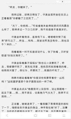 持菲律宾9G工签降签后的旅游签离境前需要办理ECC清关吗